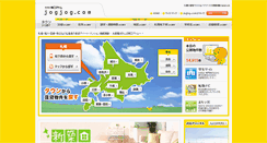 Desktop Screenshot of jogjog.com